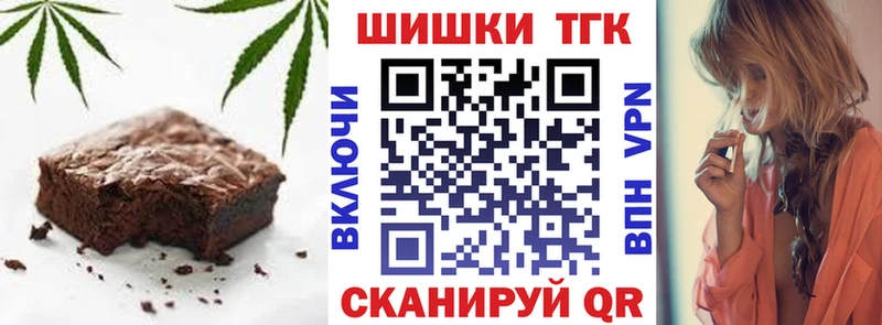 Canna-Cookies конопля  Купить где  Волоколамск 