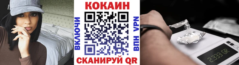 Cocaine 98%  Купить где  Волоколамск 