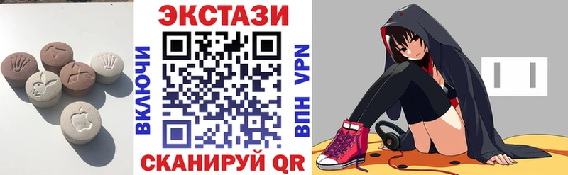 Экстази диски  Купить закладки  Волоколамск 