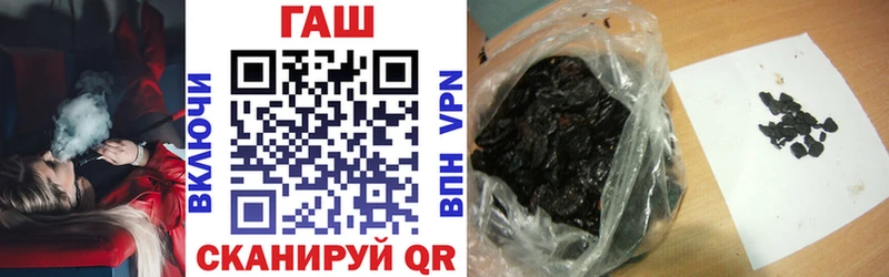 Купить закладки  Волоколамск  ГАШИШ VHQ 