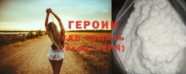 наркотики Зеленокумск