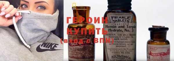 шишки Зерноград