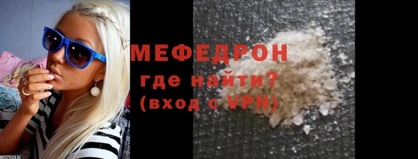 шишки Зерноград