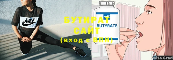 шишки Зерноград