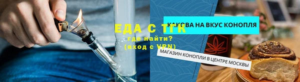 шишки Зерноград