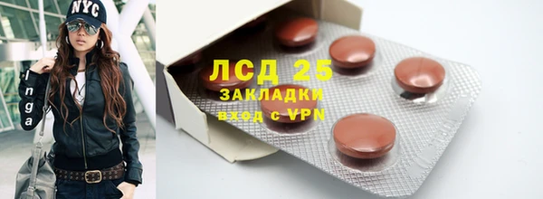соль курить ск Зеленодольск
