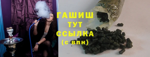 наркотики Зеленокумск
