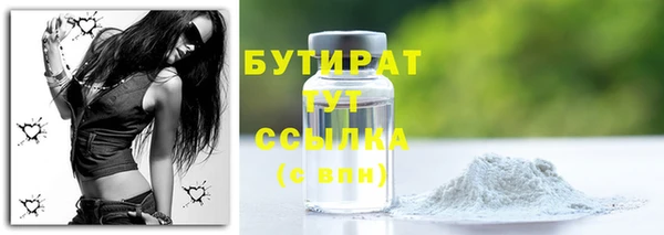 наркотики Зеленокумск