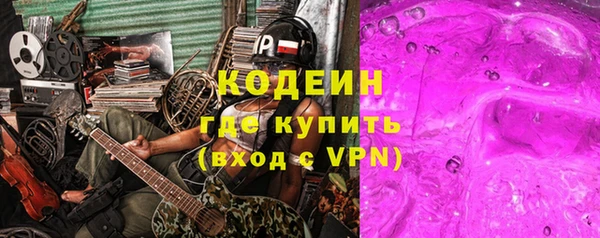 шишки Зерноград