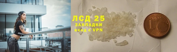 наркотики Зеленокумск