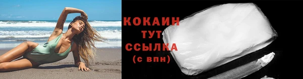 наркотики Зеленокумск