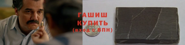 шишки Зерноград