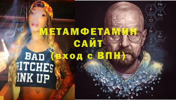соль курить ск Зеленодольск
