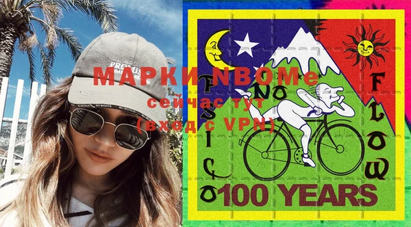 соль курить ск Зеленодольск