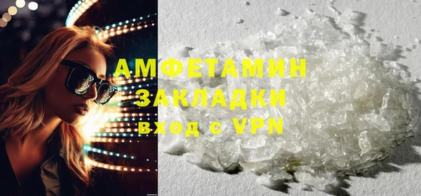 наркотики Зеленокумск