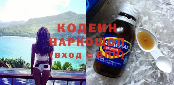 соль курить ск Зеленодольск