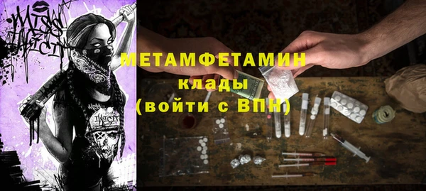 наркотики Зеленокумск