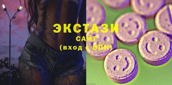 наркотики Зеленокумск