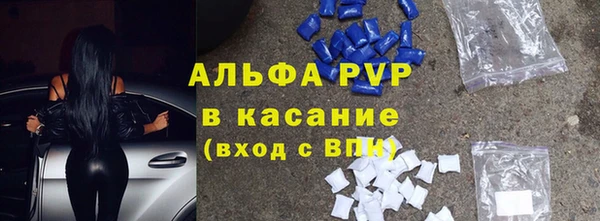 шишки Зерноград