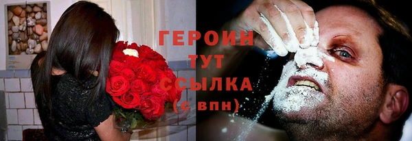 наркотики Зеленокумск