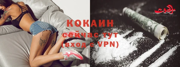 соль курить ск Зеленодольск