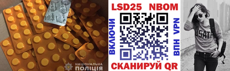 Лсд 25 экстази кислота  Купить  Волоколамск 