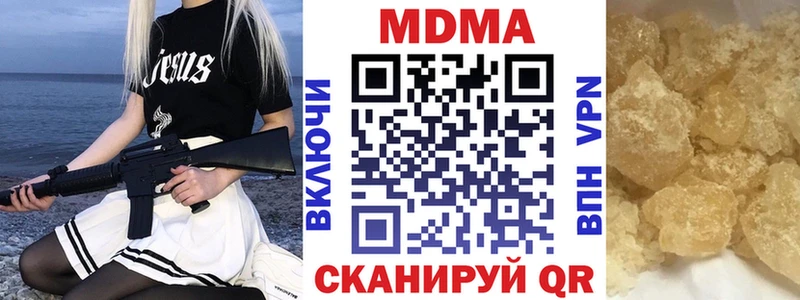 Купить где  Волоколамск  MDMA crystal 