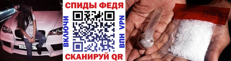 МЕТАМФЕТАМИН пудра  Купить закладки  Волоколамск 