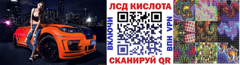 Наркотические марки 1500мкг  Купить  Волоколамск 