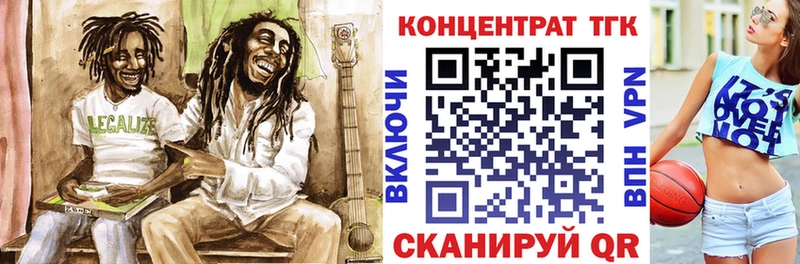 Дистиллят ТГК вейп с тгк  Купить где  Волоколамск 