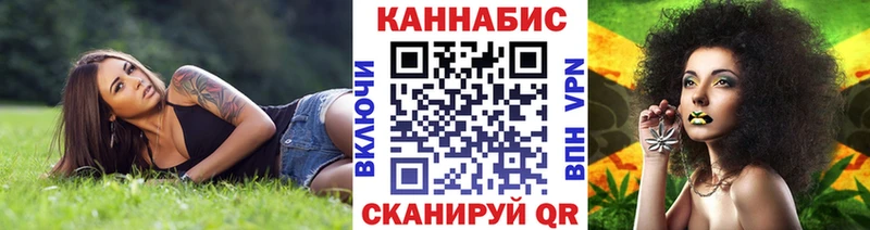 Купить закладки  Волоколамск  Бошки Шишки AK-47 